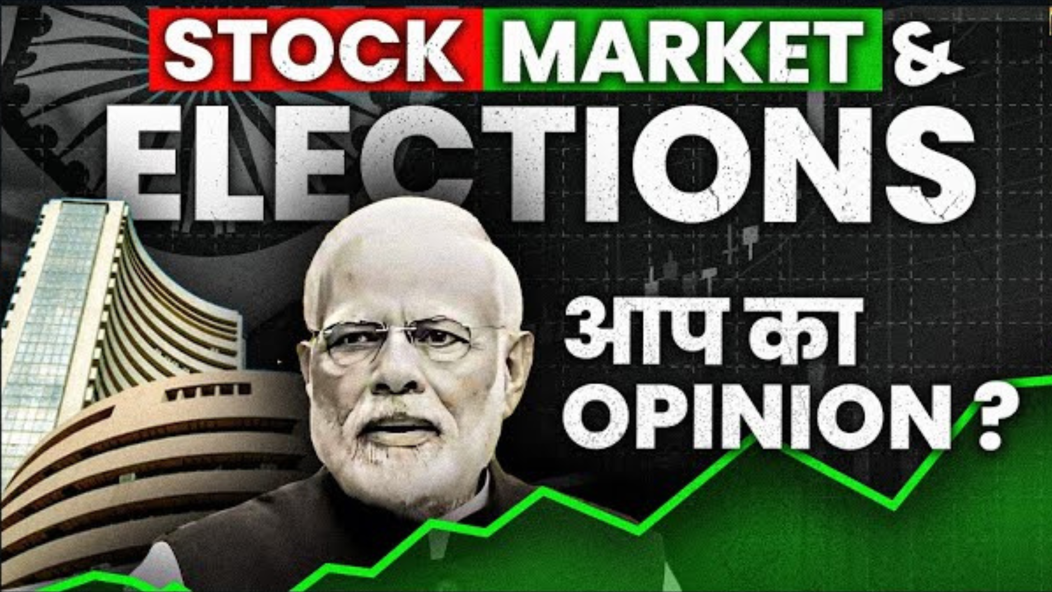 Major Impact On Stock Market Indian Election Result Day June 04, 2024 - Adani Group, Modi Government